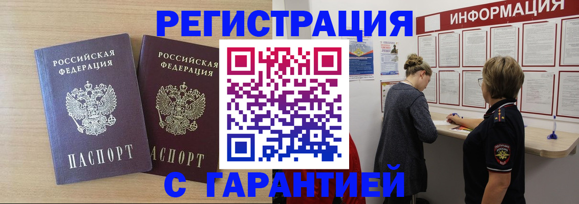 форма 3 в Мончегорске